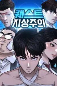 anh bia nhiem vu dieu ky NhatTruyen - Đọc Truyện Tranh Manga, Manhwa, Ngôn Tình Online