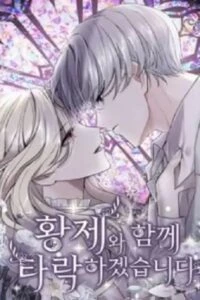 toi se bi tru khu cung hoang de NhatTruyen - Đọc Truyện Tranh Manga, Manhwa, Ngôn Tình Online