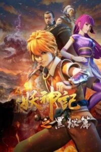 yeu than ky NhatTruyen - Đọc Truyện Tranh Manga, Manhwa, Ngôn Tình Online