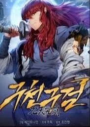 cuu thien kiem phap e1751948717575 NhatTruyen - Đọc Truyện Tranh Manga, Manhwa, Ngôn Tình Online