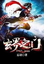 huyen gioi chi mon NhatTruyen - Đọc Truyện Tranh Manga, Manhwa, Ngôn Tình Online