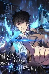 tho san nha van NhatTruyen - Đọc Truyện Tranh Manga, Manhwa, Ngôn Tình Online