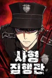 dao phu thumb NhatTruyen - Đọc Truyện Tranh Manga, Manhwa, Ngôn Tình Online