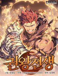 de vuong hoi quy thumb NhatTruyen - Đọc Truyện Tranh Manga, Manhwa, Ngôn Tình Online