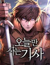 hiep si song vi ngay hom nay thumb NhatTruyen - Đọc Truyện Tranh Manga, Manhwa, Ngôn Tình Online