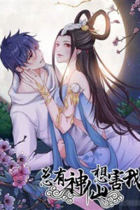 luon co than tien muon ham hai ta thumb NhatTruyen - Đọc Truyện Tranh Manga, Manhwa, Ngôn Tình Online