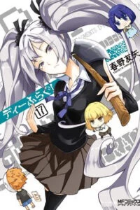 manh ghep so phan thumb NhatTruyen - Đọc Truyện Tranh Manga, Manhwa, Ngôn Tình Online