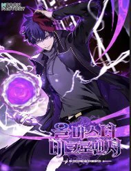 tu linh su manh nhat thumb NhatTruyen - Đọc Truyện Tranh Manga, Manhwa, Ngôn Tình Online