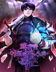 vi bao chua cua ngay tan the tro lai thumb NhatTruyen - Đọc Truyện Tranh Manga, Manhwa, Ngôn Tình Online